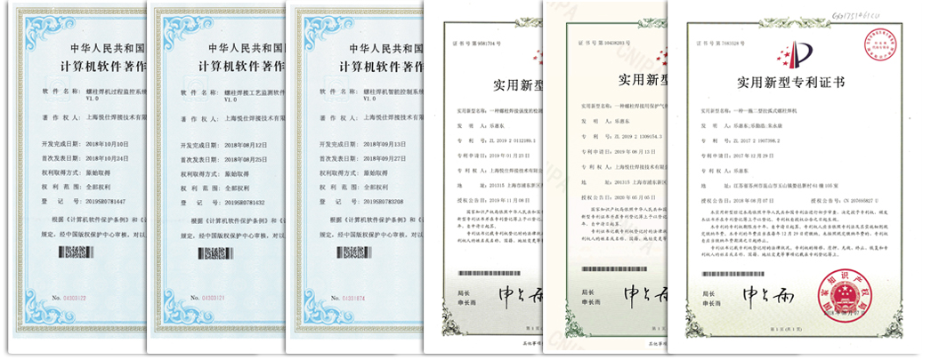 自主品牌發(fā)展